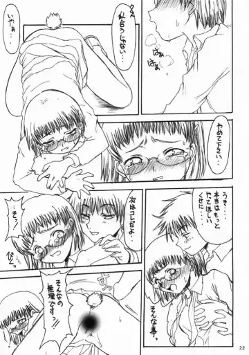 [Neo Black] Teikoku Onanies Fhentai - Page 21