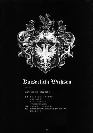 [Neo Black] Teikoku Onanies Fhentai - Page 49