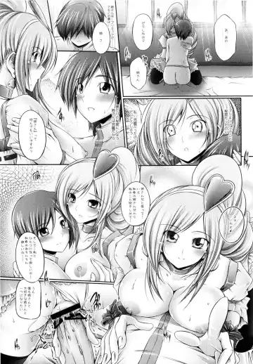 [Otone] Aoiro Kibou Fhentai - Page 13