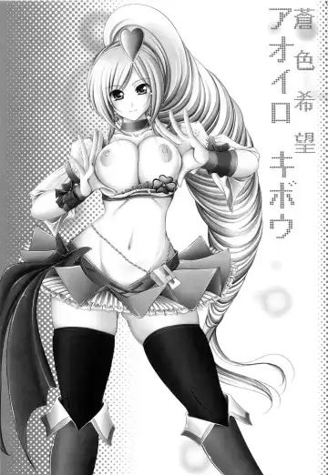 [Otone] Aoiro Kibou Fhentai - Page 3