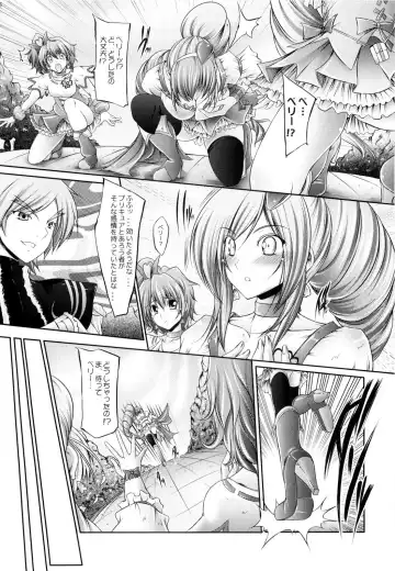 [Otone] Aoiro Kibou Fhentai - Page 6