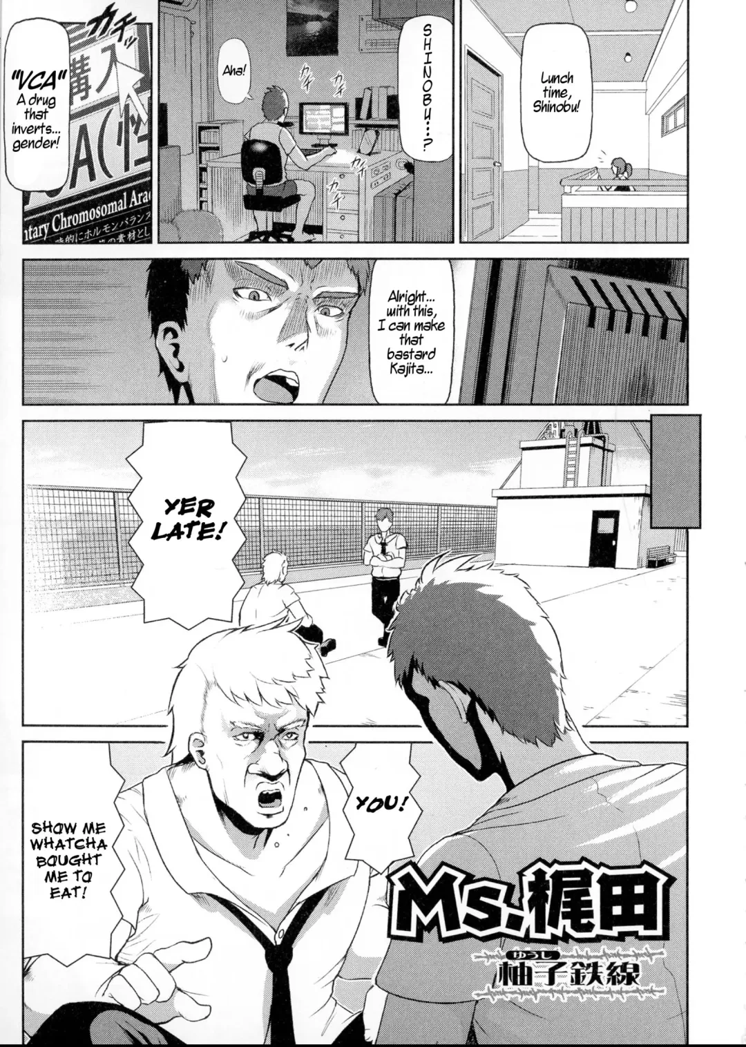 [Yuushi Tessen] Ms. Kajita Fhentai - Page 1