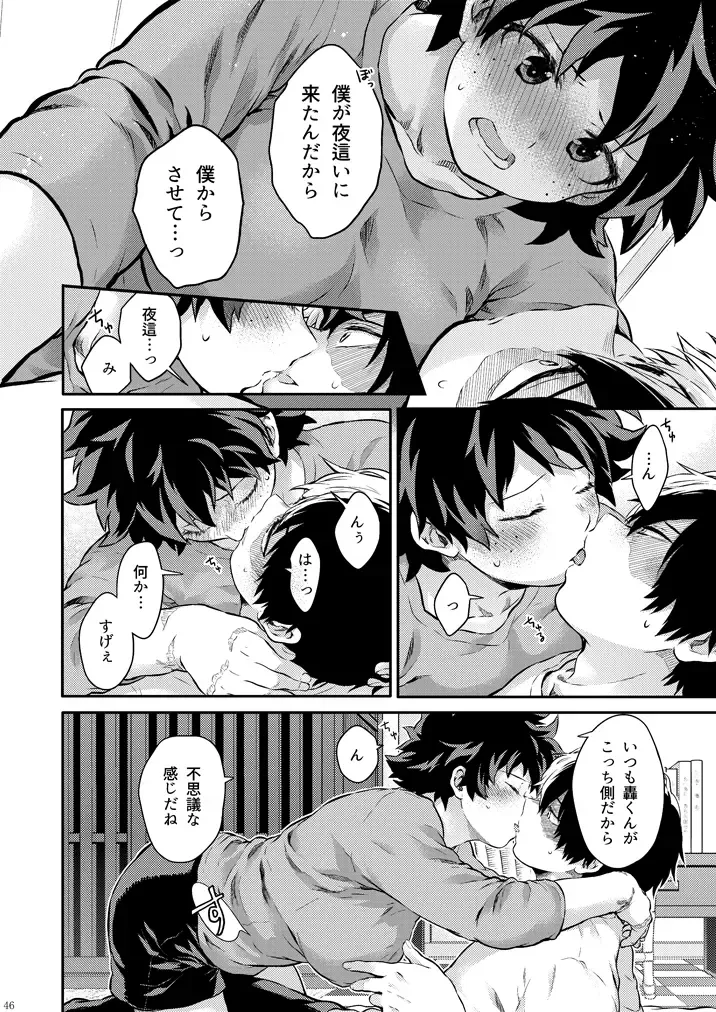 [Chikaya] Sayonara Schrödinger no Neko another story II Fhentai - Page 33