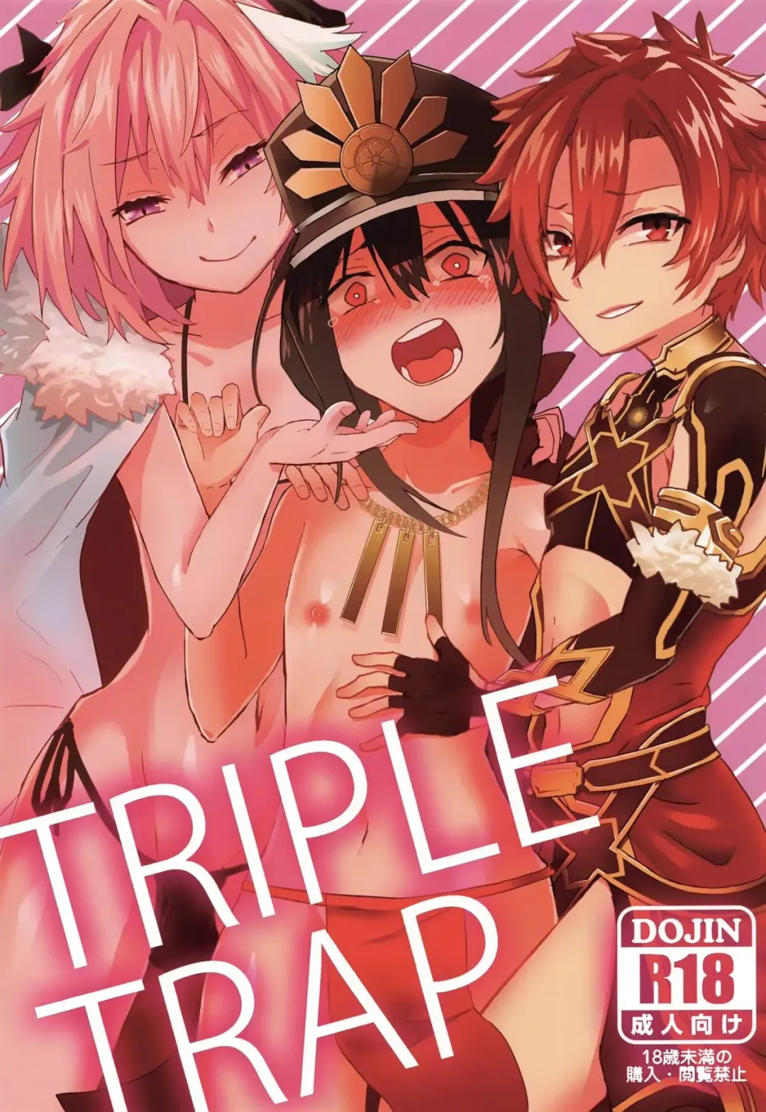 [Hanibi] TRIPLE TRAP Fhentai - Page 1