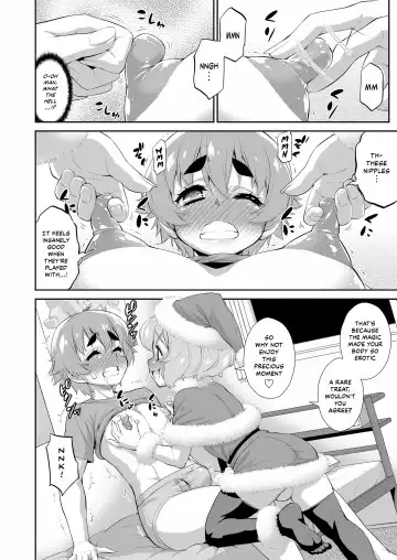 [Katou Jun] Kimi no Nozomu Present | The Present of Your Desire (decensored) Fhentai - Page 6
