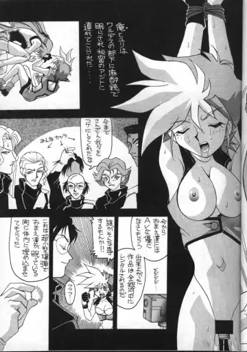 [New Ab] Aido 7 Fhentai.net - Page 14