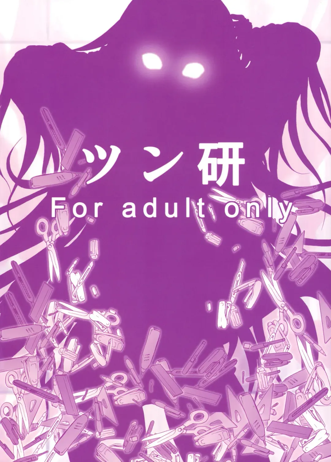 [Mens] Bakemono Club Fhentai - Page 26