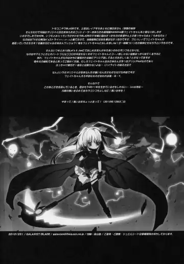 [Blade] Tsuchi no Kago Fhentai - Page 20