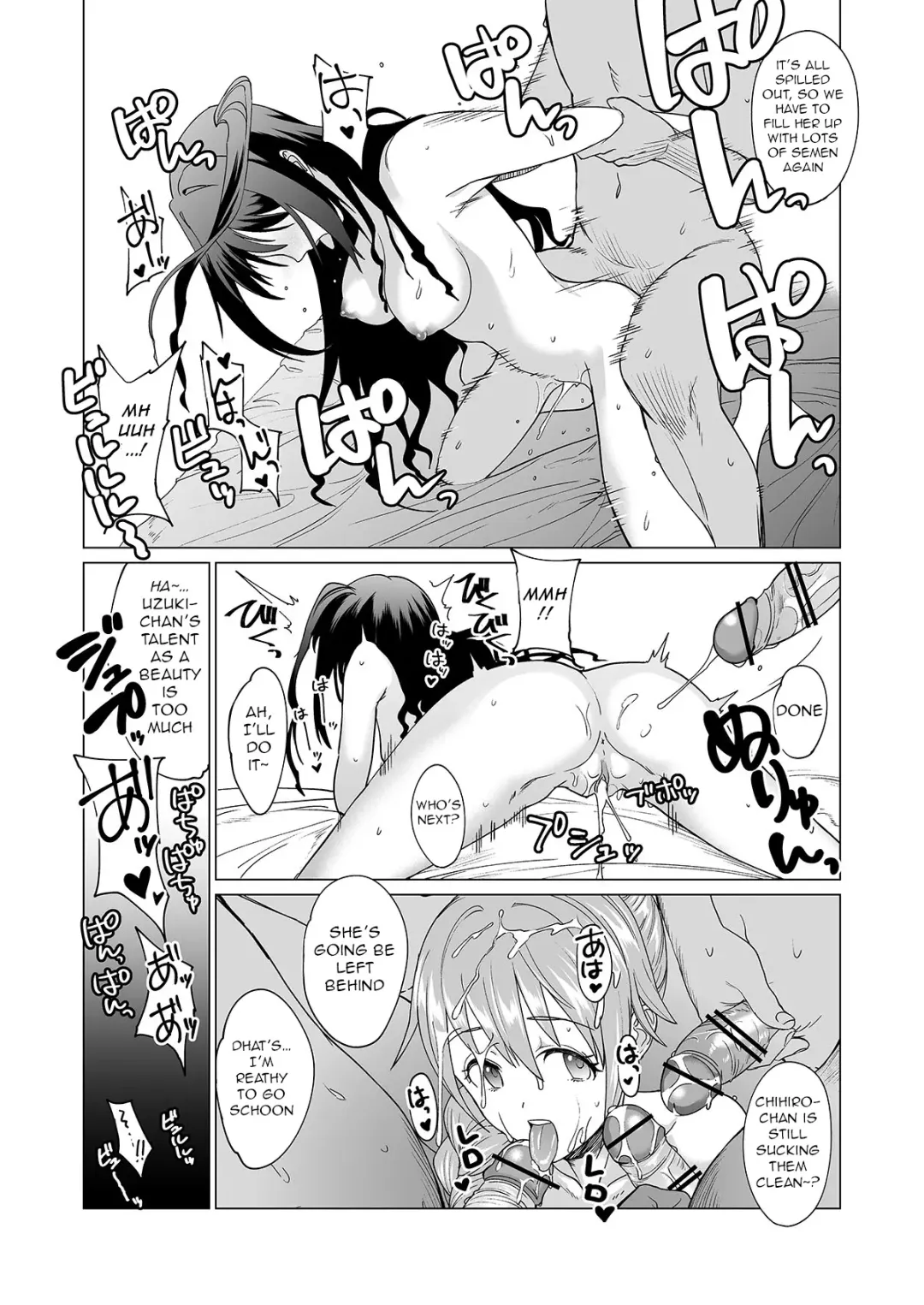 [Vanadium] Drip Fhentai - Page 18