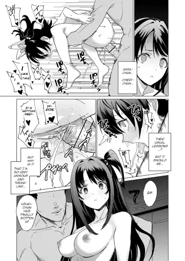 [Vanadium] Drip Fhentai - Page 10