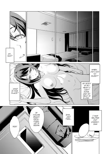 [Vanadium] Drip Fhentai - Page 4