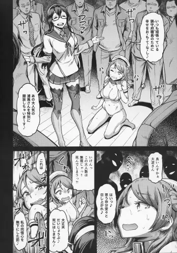 [Dam] Nisekime no Urakaze Fhentai.net - Page 17