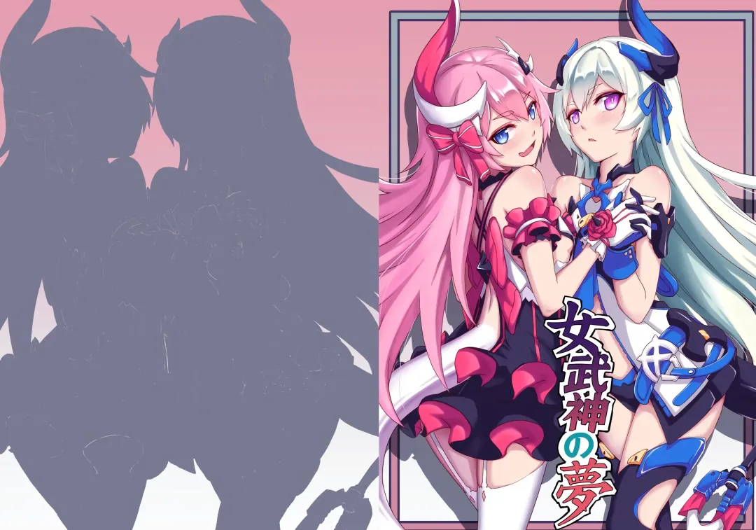 Read [Longbow Flintlock] Valkyrie's dream - Fhentai.net