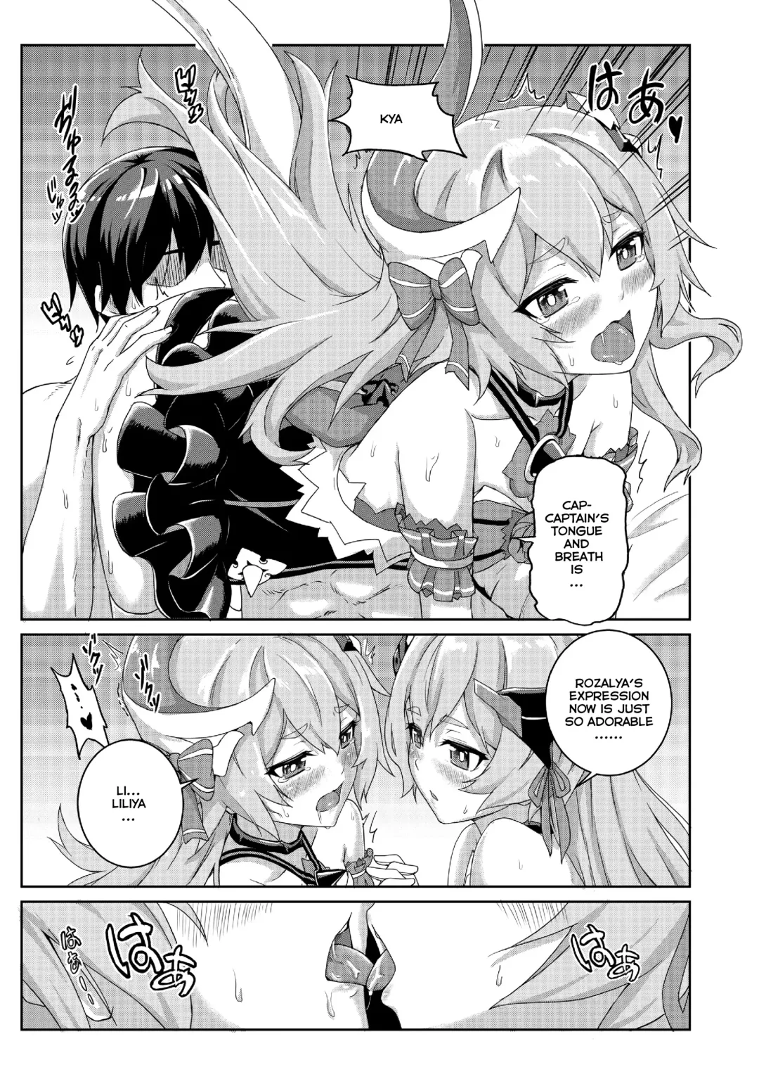 [Longbow Flintlock] Valkyrie's dream Fhentai.net - Page 15