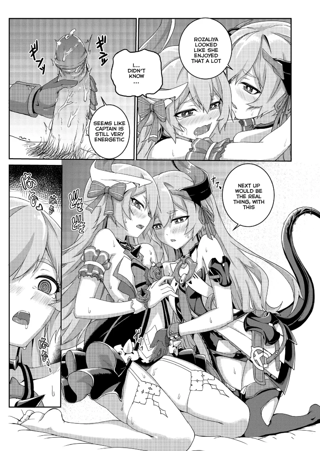 [Longbow Flintlock] Valkyrie's dream Fhentai.net - Page 17