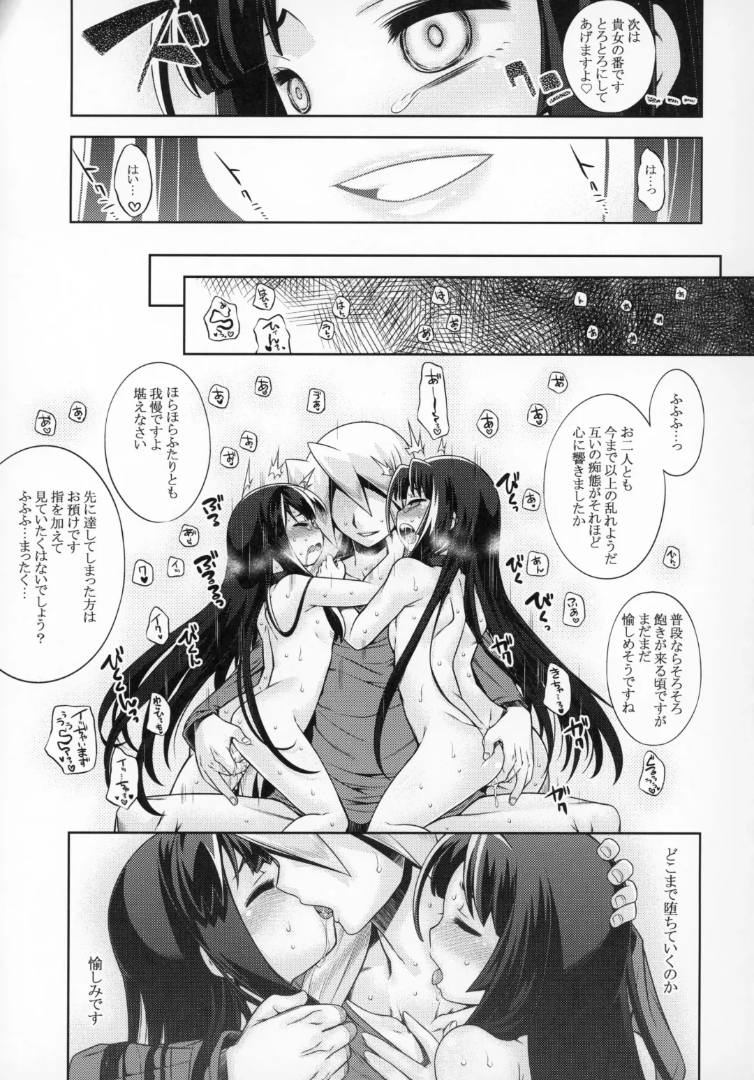 [Minami Star] Sekaiju no Anone X3 Kouhen Fhentai - Page 40