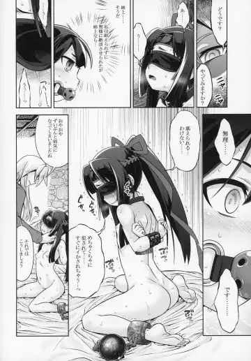 [Minami Star] Sekaiju no Anone X3 Kouhen Fhentai.net - Page 3