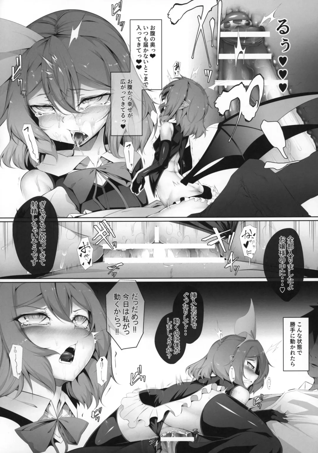 [Hujinon] M.P. vol. 19 Fhentai - Page 10