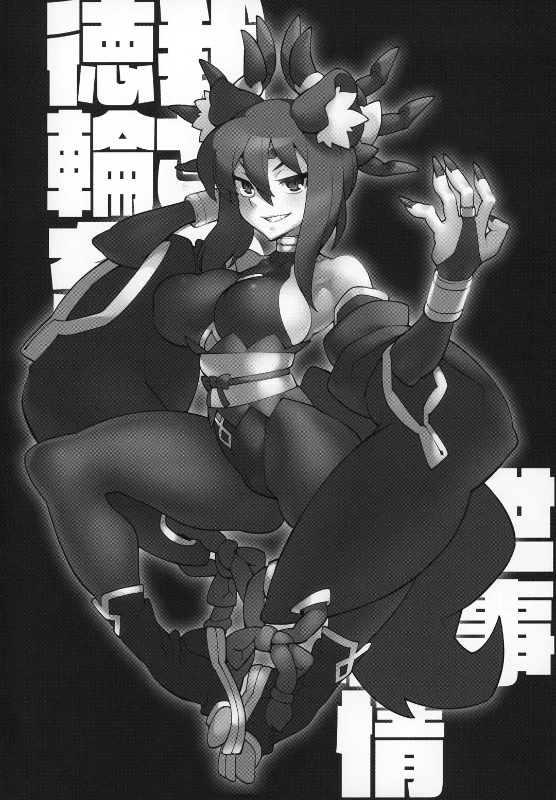 [Bajou Takurou] Tokugawa-san-chi no Oyotsugi Jijou Fhentai - Page 3