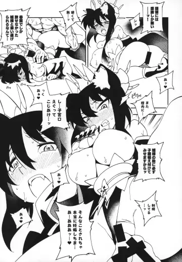 [Bajou Takurou] Tokugawa-san-chi no Oyotsugi Jijou Fhentai - Page 18