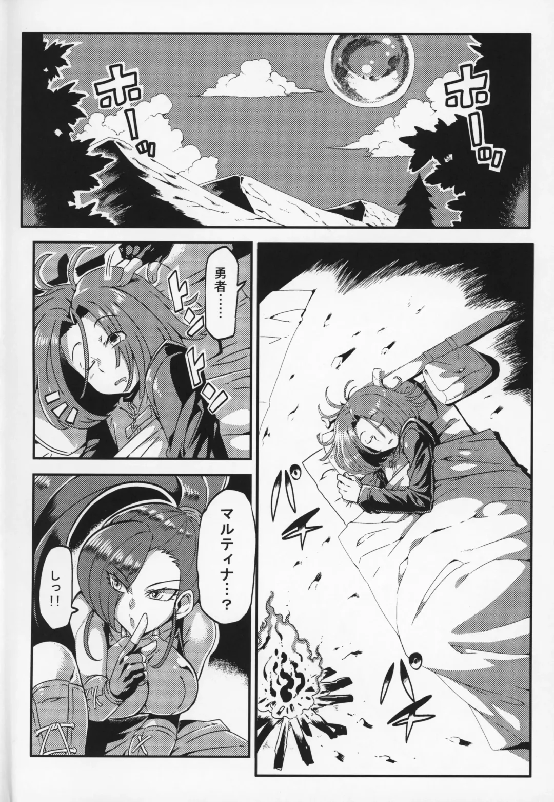 [Tsukiwani] Martina no Ecchi na Camp Fhentai - Page 3