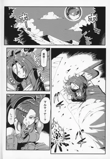 [Tsukiwani] Martina no Ecchi na Camp Fhentai - Page 3