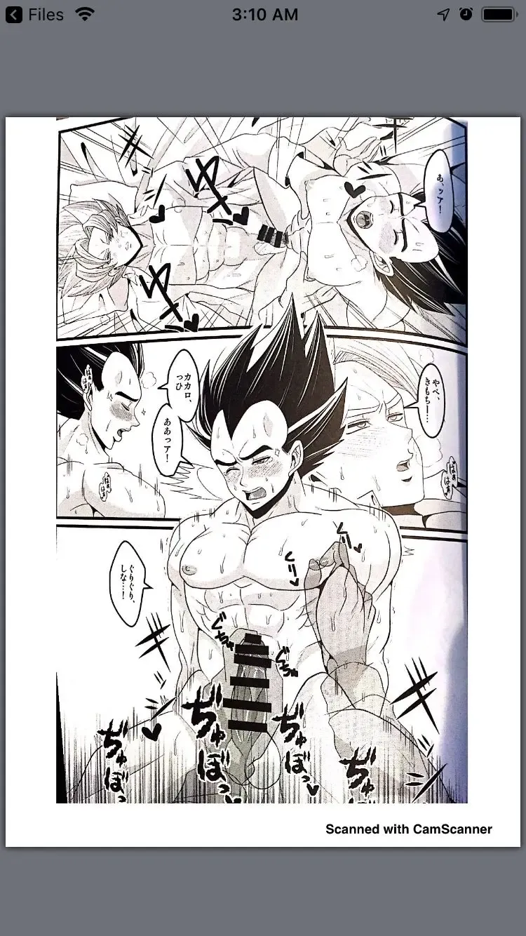 Vegeta vist goku Fhentai - Page 11