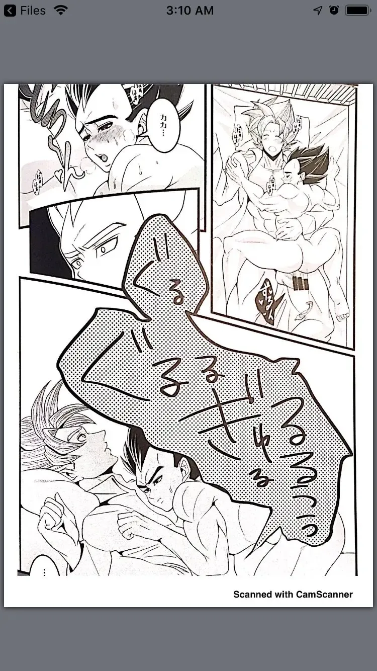 Vegeta vist goku Fhentai - Page 14