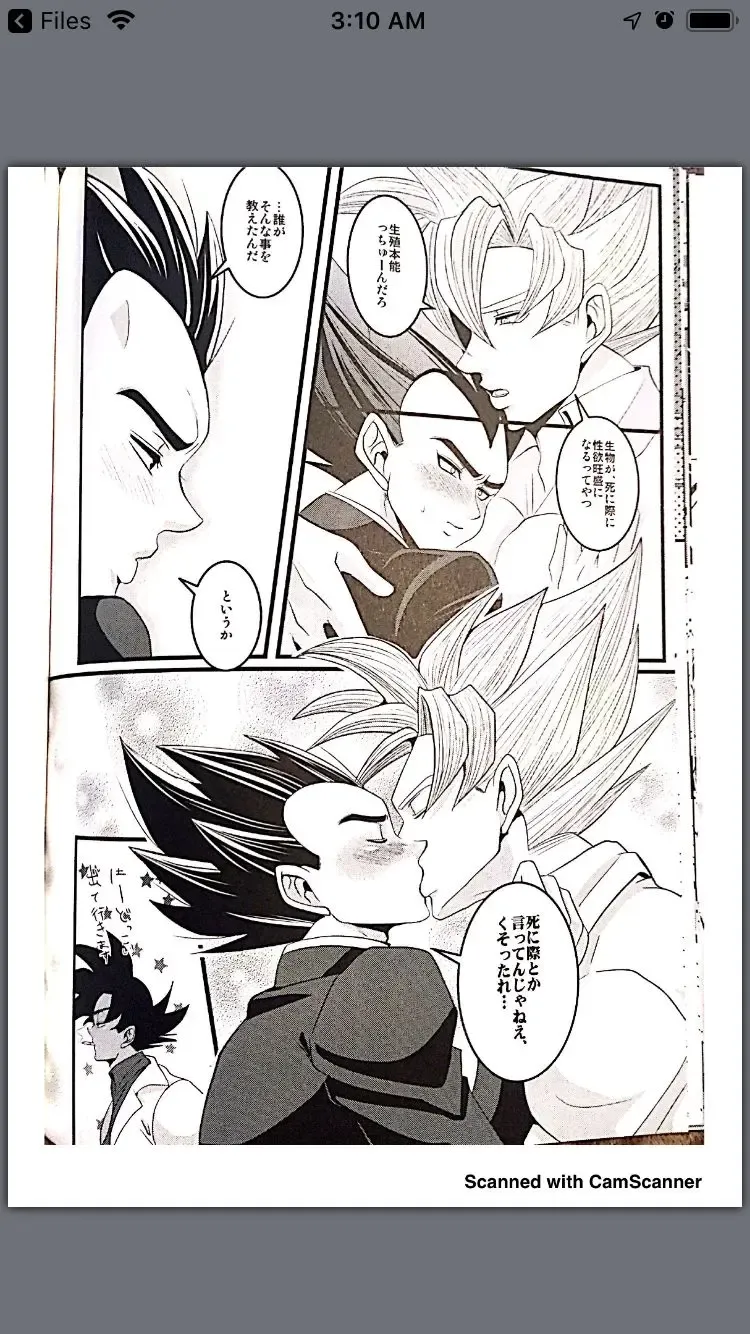 Vegeta vist goku Fhentai - Page 5