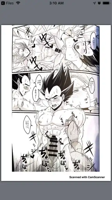 Vegeta vist goku Fhentai - Page 11