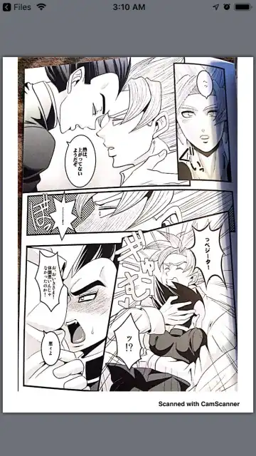 Vegeta vist goku Fhentai - Page 2