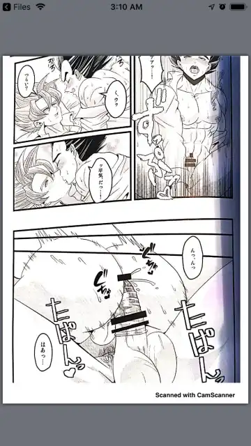 Vegeta vist goku Fhentai - Page 9