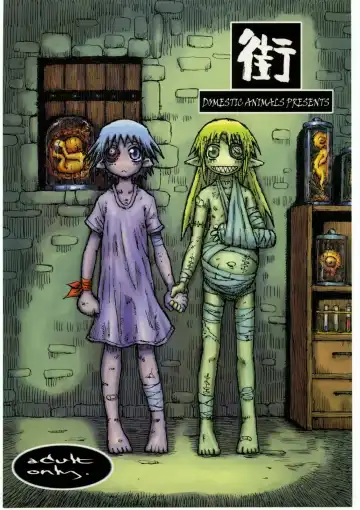 Read [Murasame Maru] Machi - Fhentai