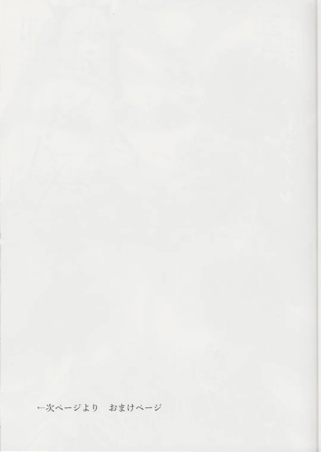 [Ather Birochi] Levia-san & Athan-kun Fhentai - Page 36