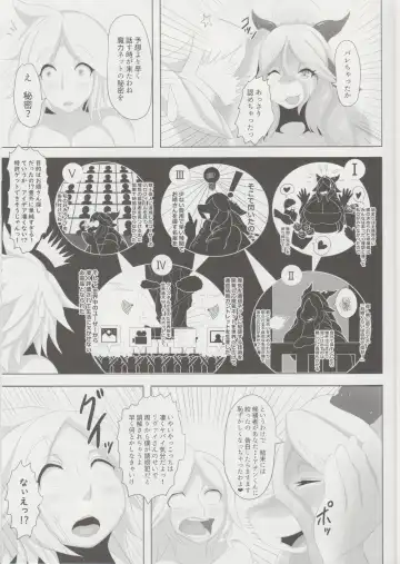 [Ather Birochi] Levia-san & Athan-kun Fhentai - Page 32