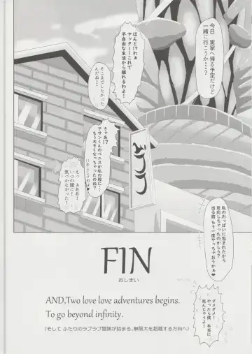 [Ather Birochi] Levia-san & Athan-kun Fhentai - Page 35