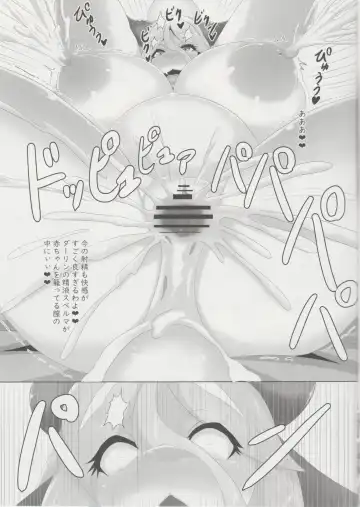 [Ather Birochi] Levia-san & Athan-kun Fhentai - Page 44