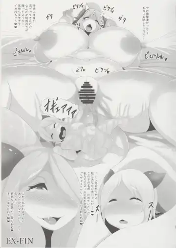 [Ather Birochi] Levia-san & Athan-kun Fhentai - Page 46