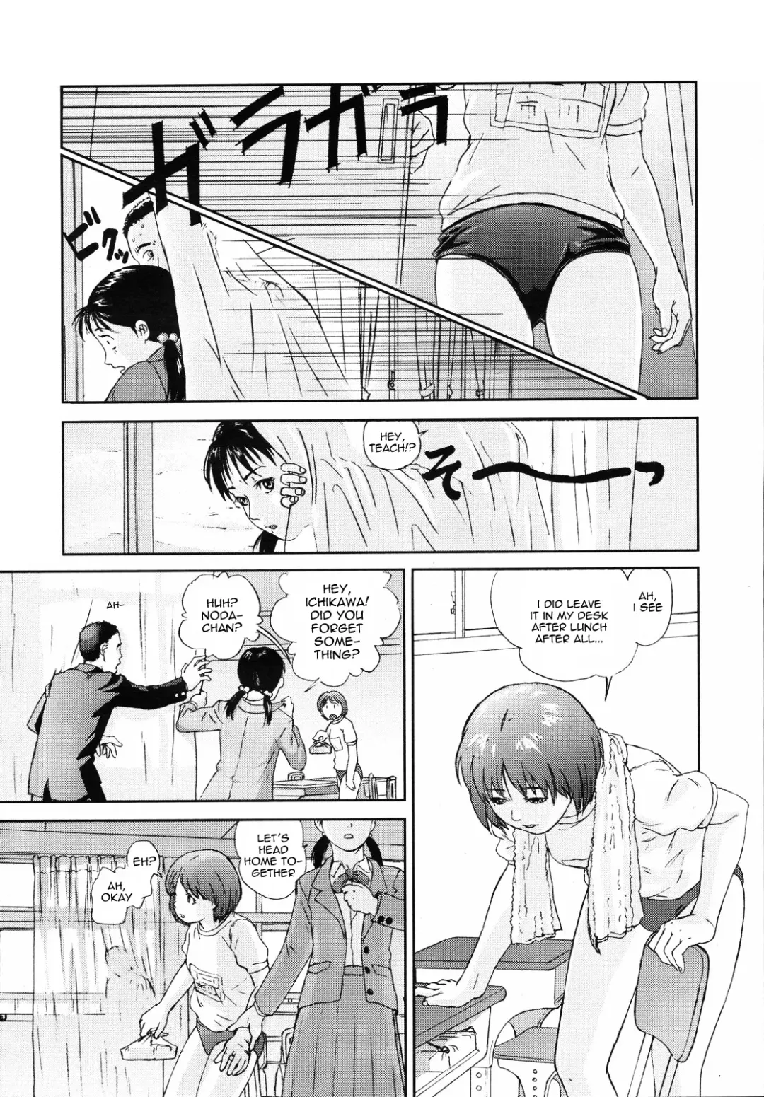 [Chise Toshiaki] Yorimichi | Dropping In Fhentai - Page 2