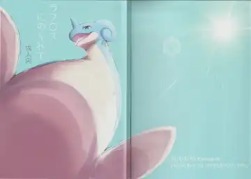 Read [Kanzaki] Lapras ni Norarete - Fhentai.net