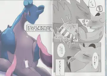 [Kanzaki] Lapras ni Norarete Fhentai.net - Page 13