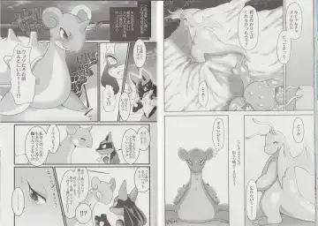 [Kanzaki] Lapras ni Norarete Fhentai.net - Page 19