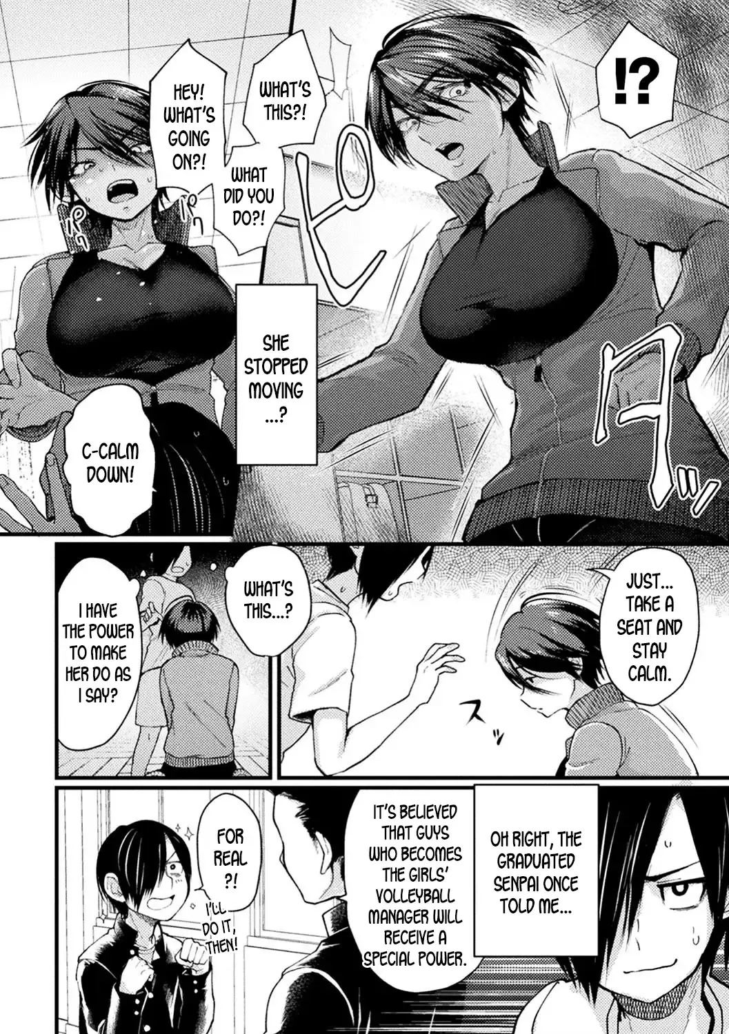 [Gosaiji] Captain Saimin Icha Love Challenge | The Captain's Hypnosis Lovey Dovey Challenge Fhentai.net - Page 4