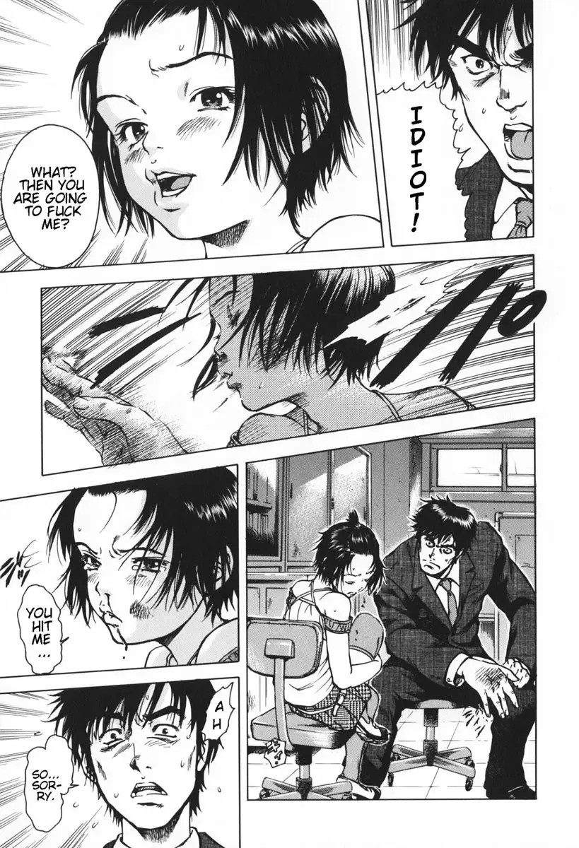 [Uran] Sunao ni Narenakute | Unable To Be Honest Fhentai - Page 7