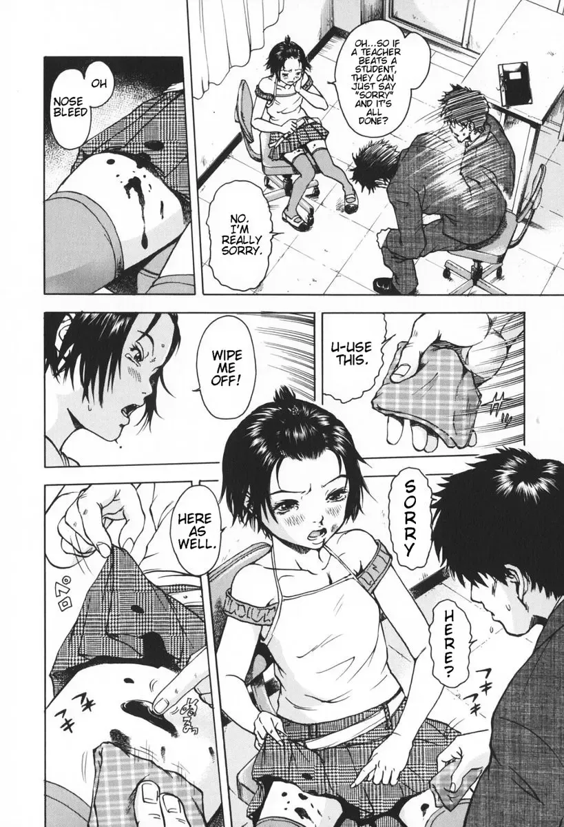 [Uran] Sunao ni Narenakute | Unable To Be Honest Fhentai - Page 8