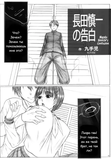 [Kutani] Angel's stroke 104 Sugu Suku 3 Fhentai - Page 2