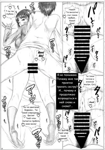 [Kutani] Angel's stroke 81 Suguha Scramble! 2 Oniichan no Seiyoku Kanri Fhentai.net - Page 4