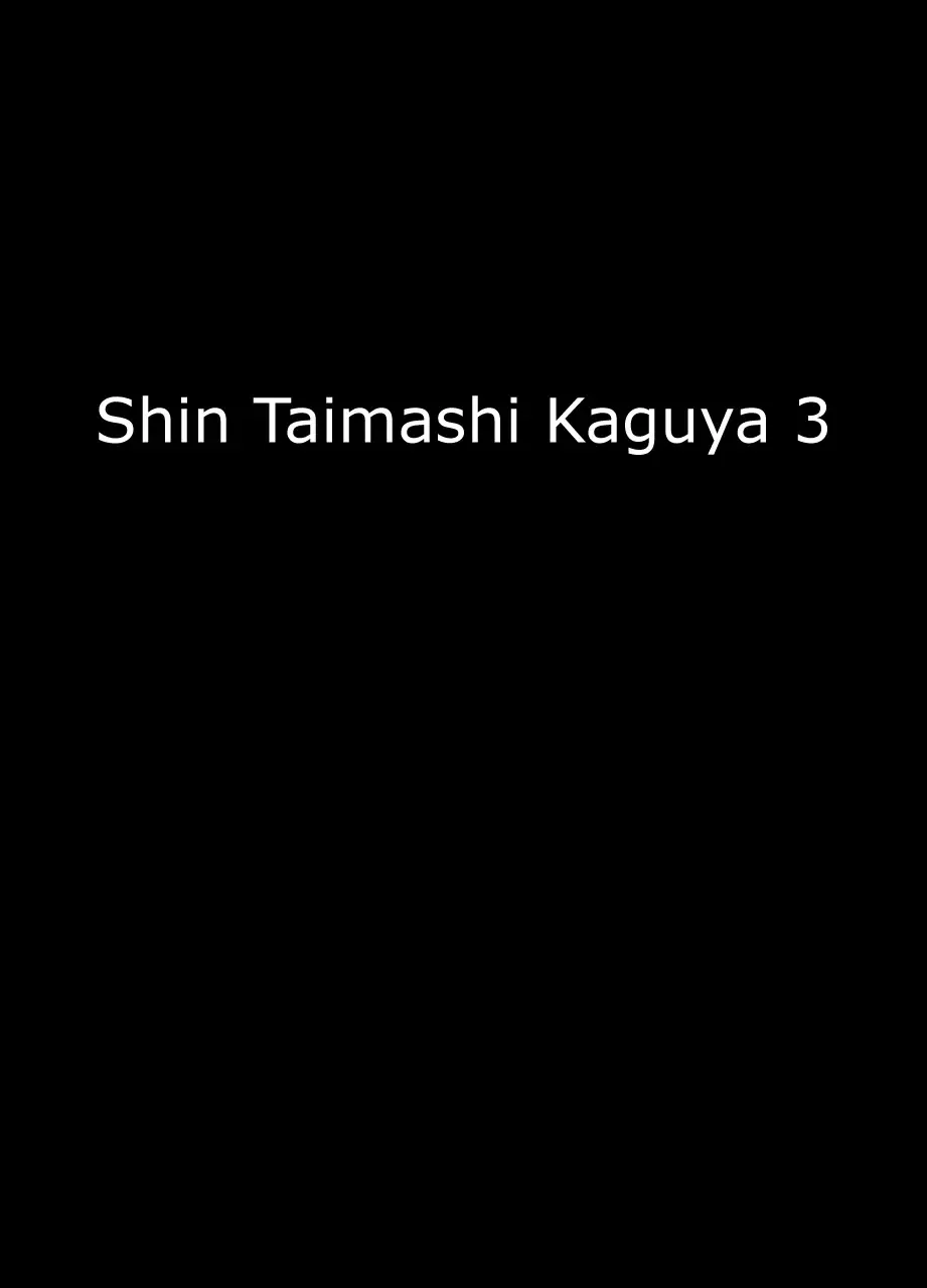 Read [Crimson] Shin Taimashi Kaguya 3 - Fhentai.net