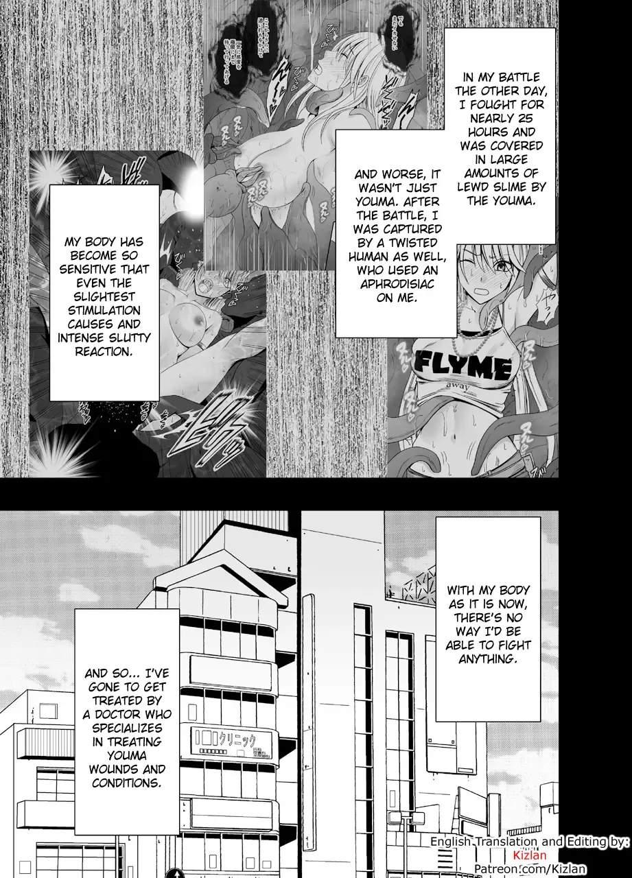 [Crimson] Shin Taimashi Kaguya 3 Fhentai.net - Page 2