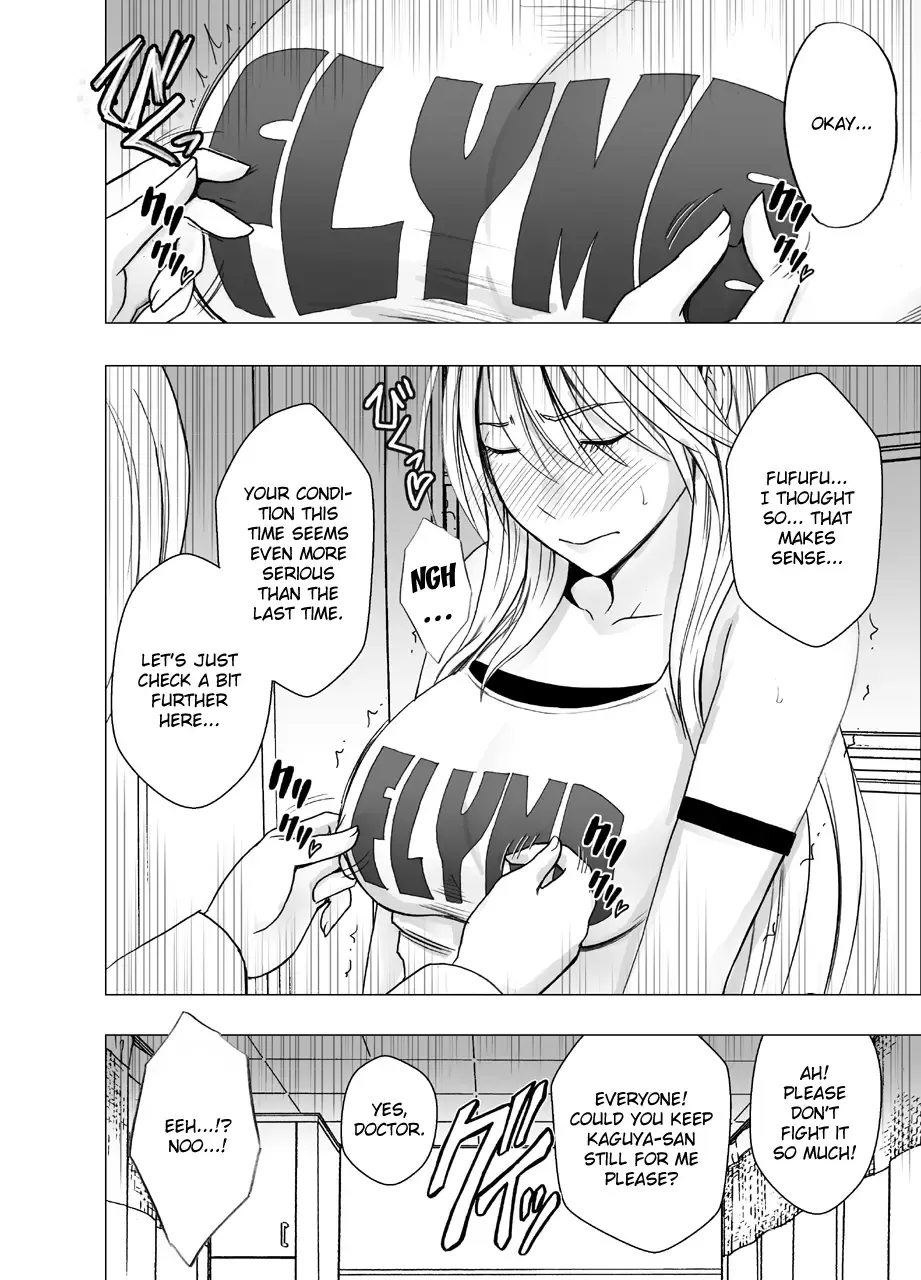 [Crimson] Shin Taimashi Kaguya 3 Fhentai.net - Page 5